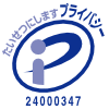 プライバシーマーク　24000347